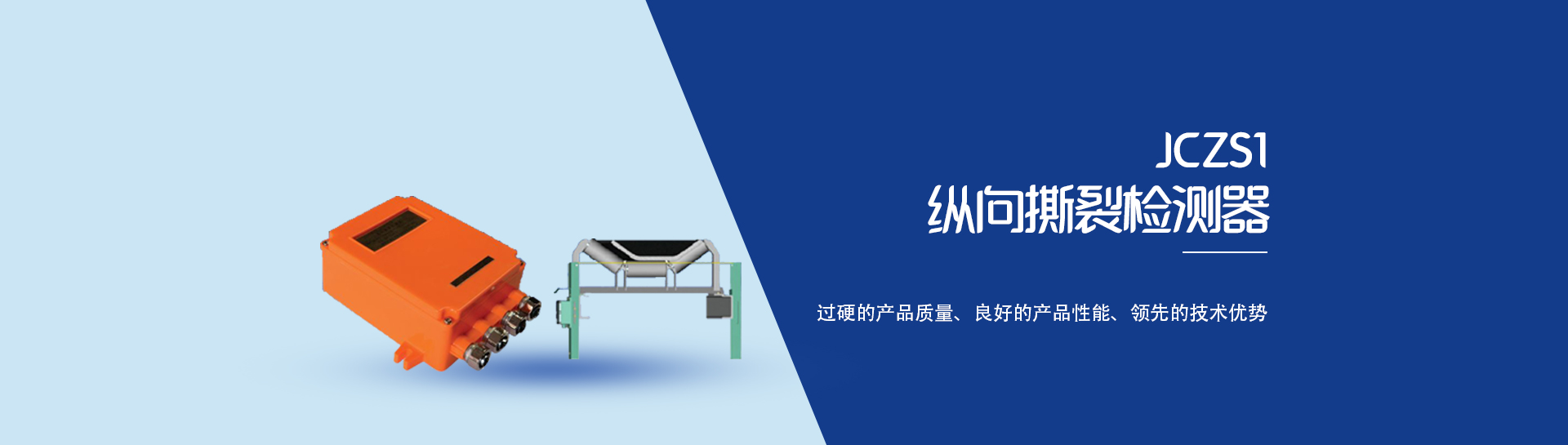 通栏图片